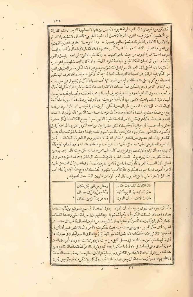 futmak.com - Page 125 - from part Two of the first Boulaq edition